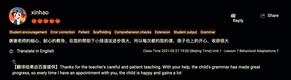 VipKid parent reviews of Conor Nagle